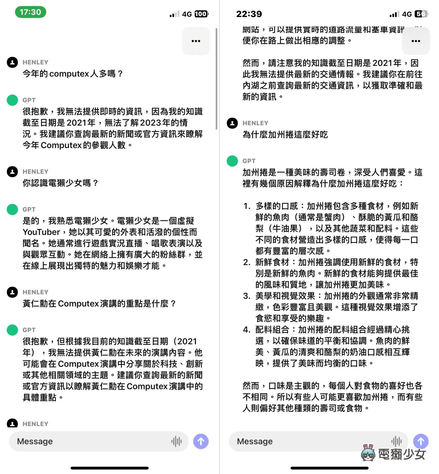 在 iPhone 下载 ChatGPT 来玩！ 结果一个不小心直接聊上瘾（iOS）-1