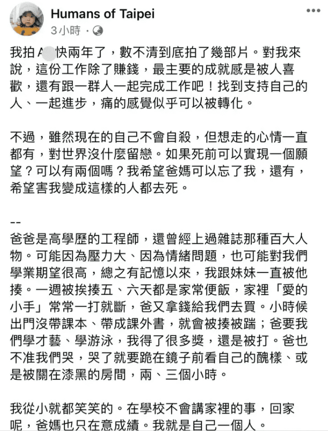 M豆女神艾秋下海原因，原来有这样的一段经历！