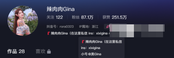 希希gina微密圈图片图包精选作品，现在改名辣肉肉Gina了啦！-1