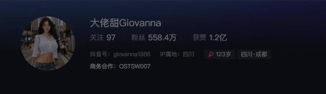 抖音网红大佬甜giovanna微密圈精选作品付费资源流出，性感尤物上线！-1