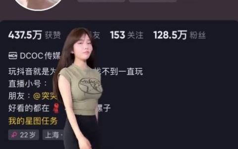 奔跑的晶骡儿微密圈照片精选，weme付费作品格外销魂？