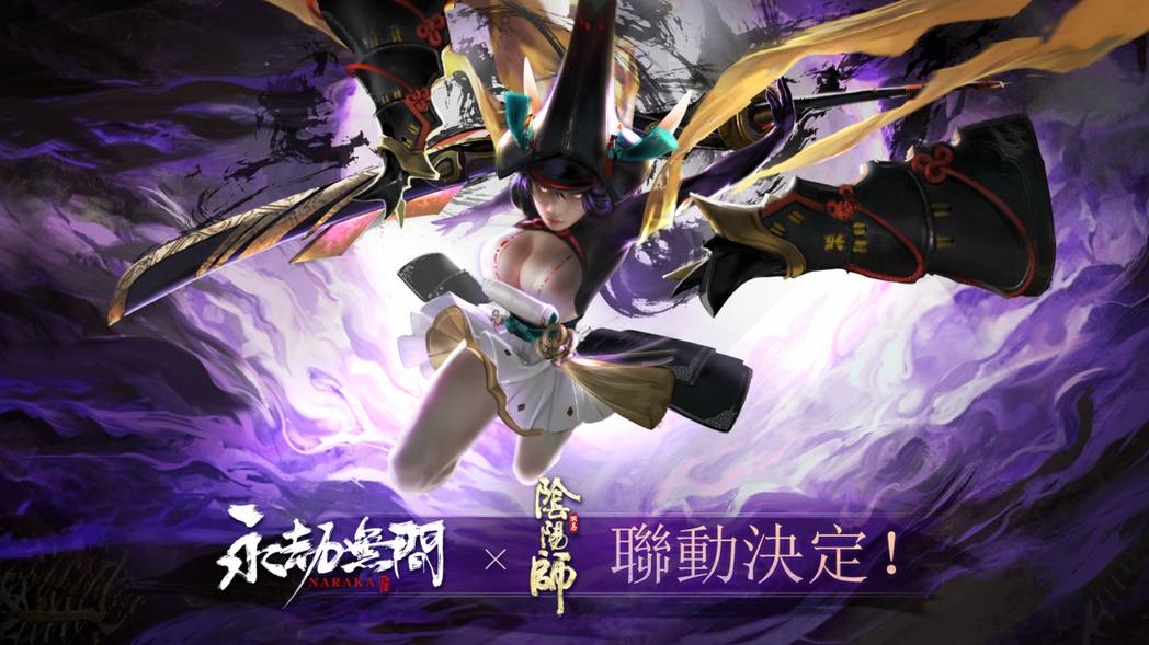 武侠大逃杀《永劫无间》Steam全球公测正式开放 谁能活着笑到最后？-1