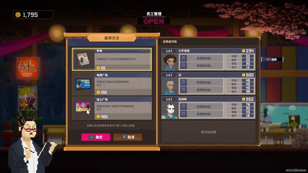 Steam《潜水员戴夫》EA深度评测：巨型蓝洞现捕海鲜 打两份工做世界最赞寿司-1