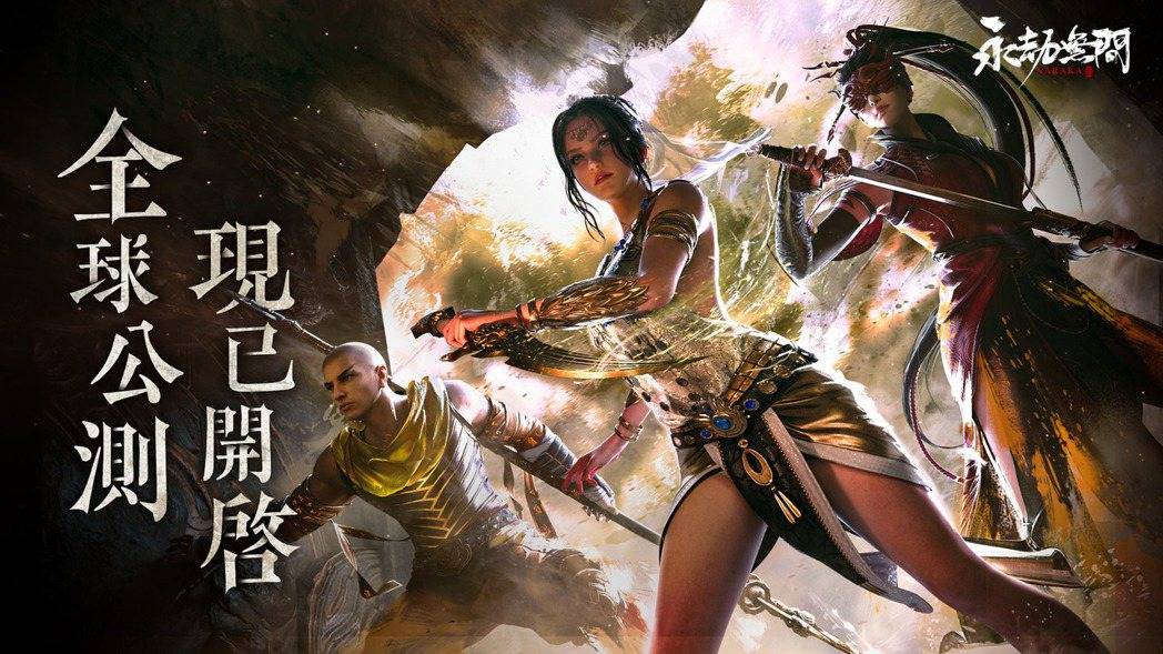 武侠大逃杀《永劫无间》Steam全球公测正式开放 谁能活着笑到最后？-1