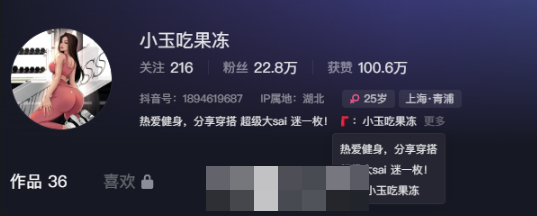 小玉吃果冻珍藏版什么梗？就是微密圈嘉宾专享帖吗？-1