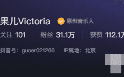 果儿victoria弹钢琴国际版，tiktok太清凉了！