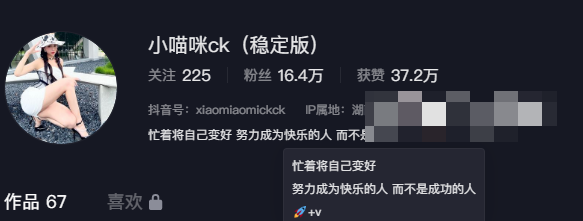 小喵咪ck微密圈图 你最喜欢的诱惑红！-1