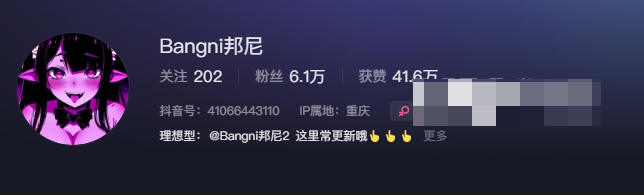 抖音Bangni邦尼微密圈资源好看吗，如何获取？-1