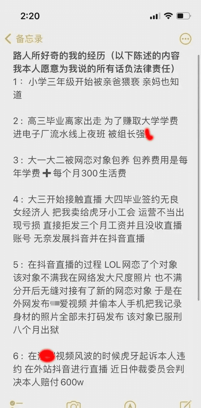 知名网红 狗头萝莉发视频疑似轻生事件，找到了现在很安全