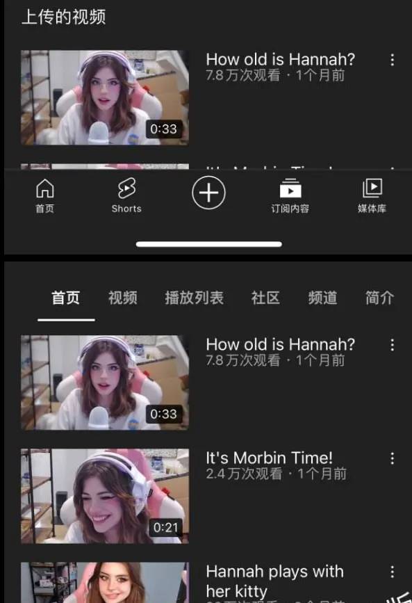 网传Hannahowo吃鸡主播与男友视频流出，或是Ai换脸技术-1