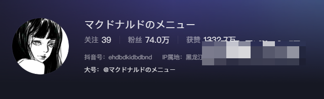 抖音宝藏博主麦香鱼微密圈资源流出，少女风格与混血颜值的完美结合-1