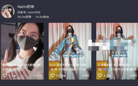 赛博朋克少女Naimi奶咪游戏间自嗨视频怎么回事？