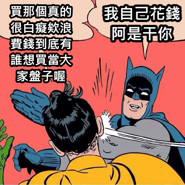 你要不要信教？全球最大邪教组织？盘点五大果粉教徒的信仰教条，完全就是某一个同事的形状...-1