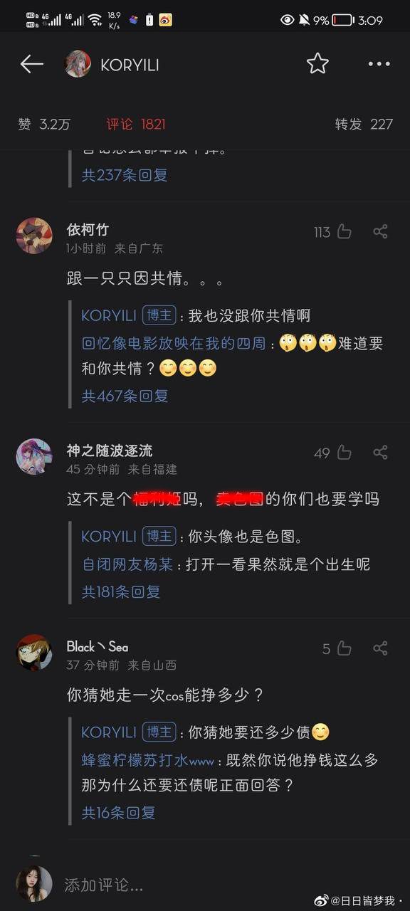 知名网红 狗头萝莉发视频疑似轻生事件，找到了现在很安全