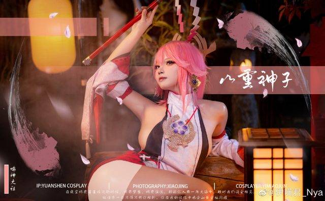 原神cosplay - coser桃景三酪&伊喵君_Nya化身雷电将军和八重神子-1