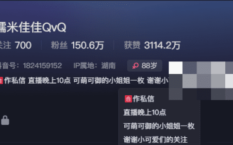 抖音网红佳佳拖把QvQ甜美可爱的身材诱惑，完美无瑕的半球吸引众多粉丝