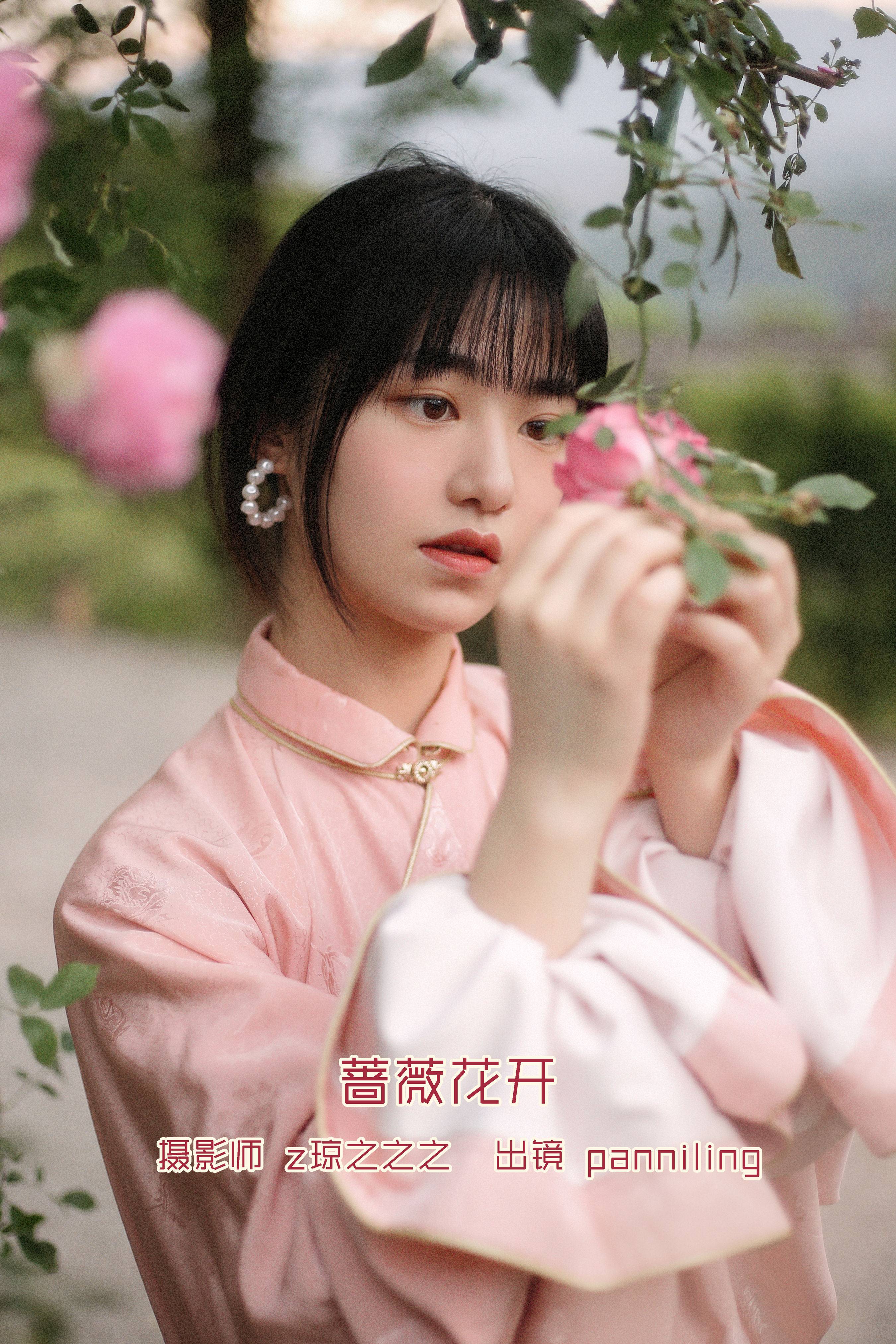 蔷薇花开 花 古装 少女 写真集 胶片&YiTuYu艺图语-1