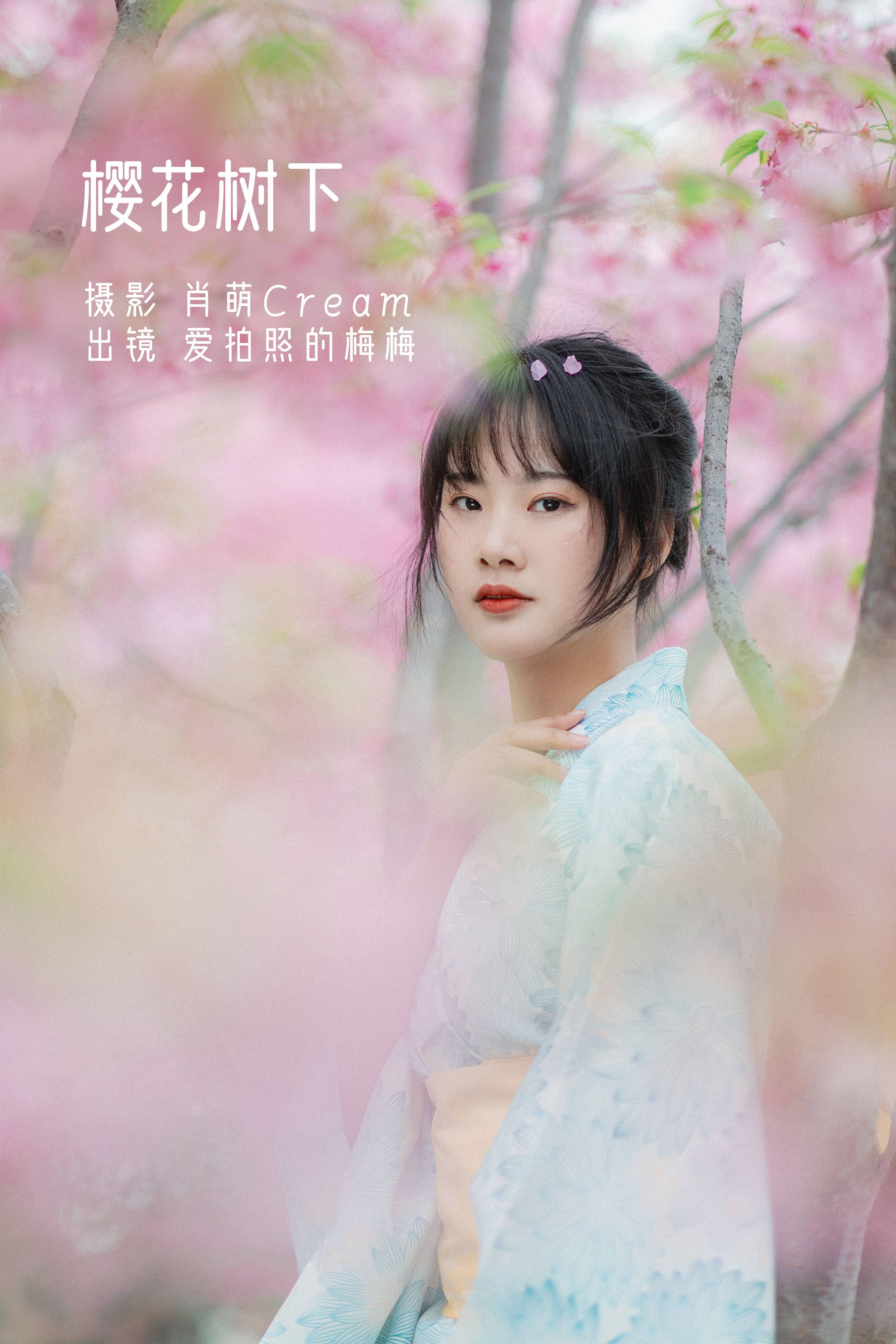 樱花树下 日式和风 樱花 少女&YiTuYu艺图语-1
