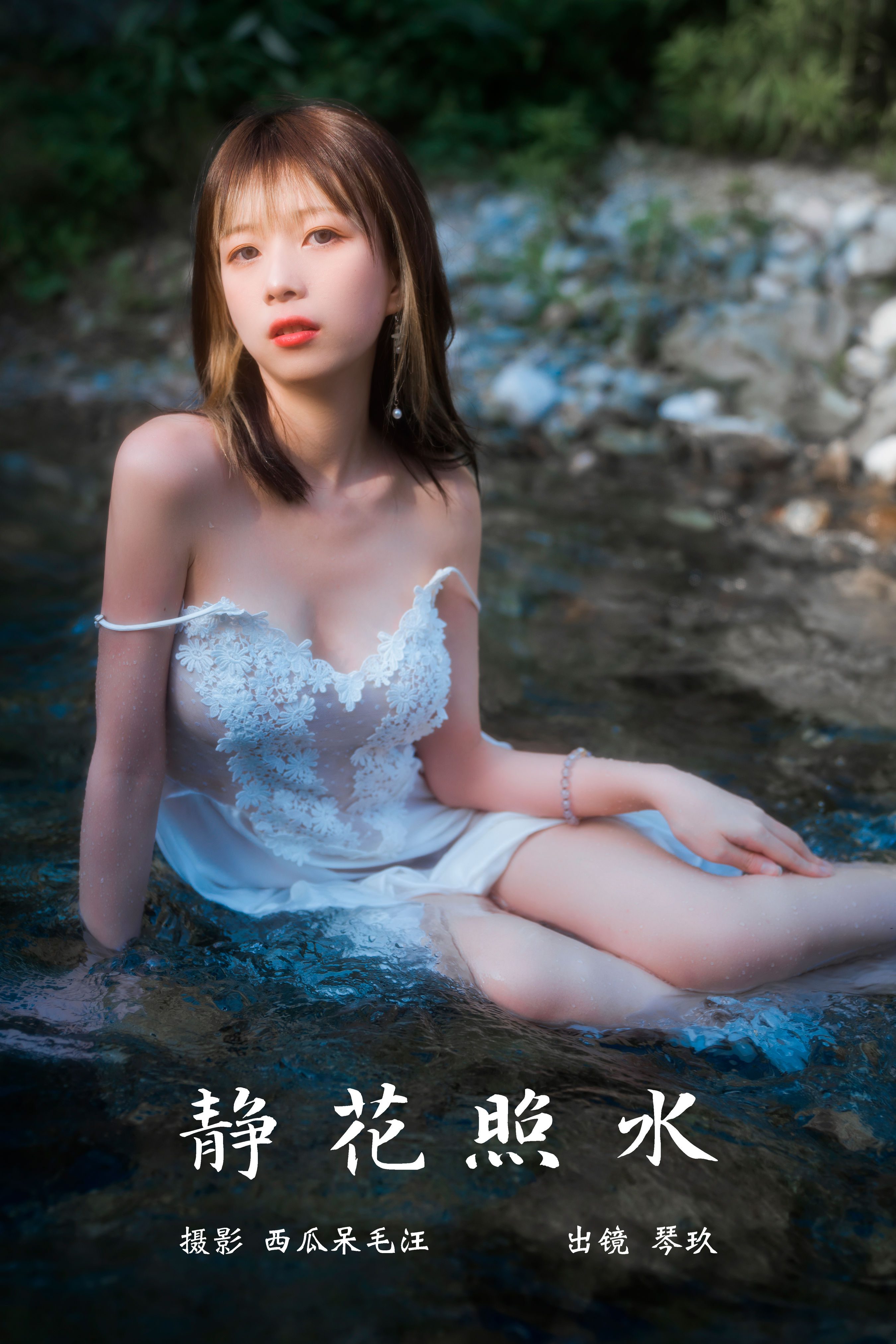 静花照水 摄影 小溪 精美 绝色 养眼 唯美 夏天