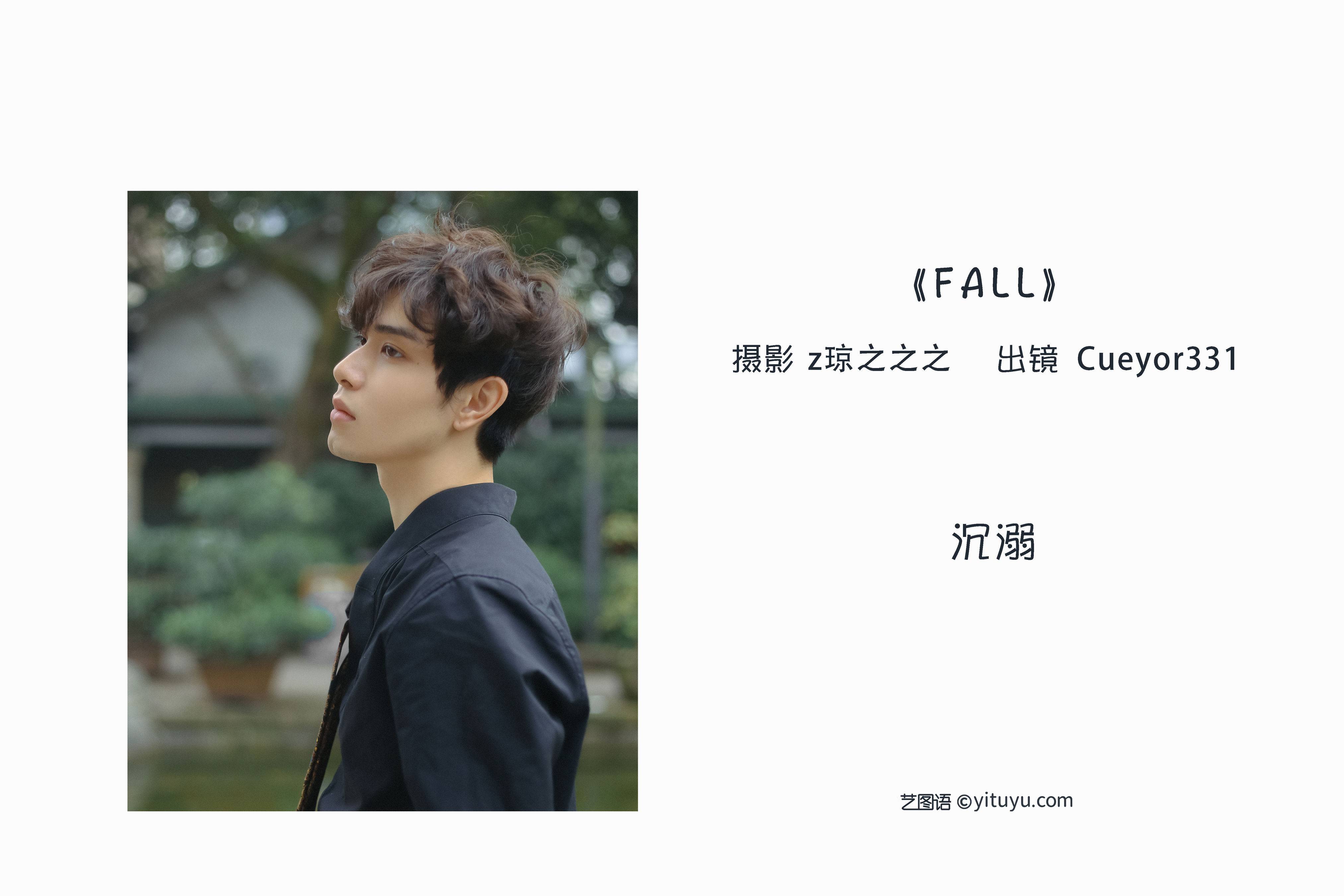 FALL 时尚人像 帅哥 男生 写真集&YiTuYu艺图语-2