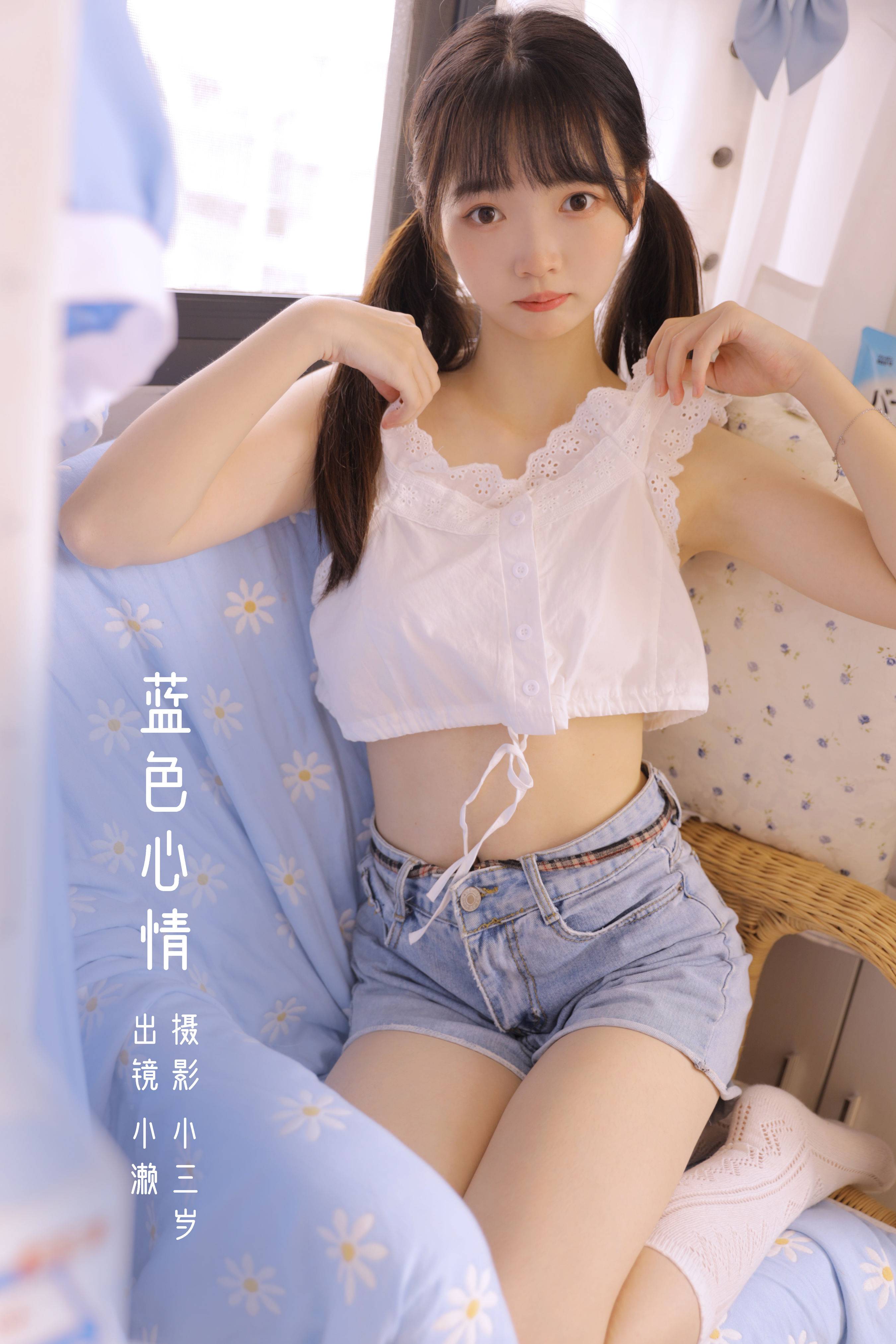 蓝色心情 日系 少女 写真集&YiTuYu艺图语-1