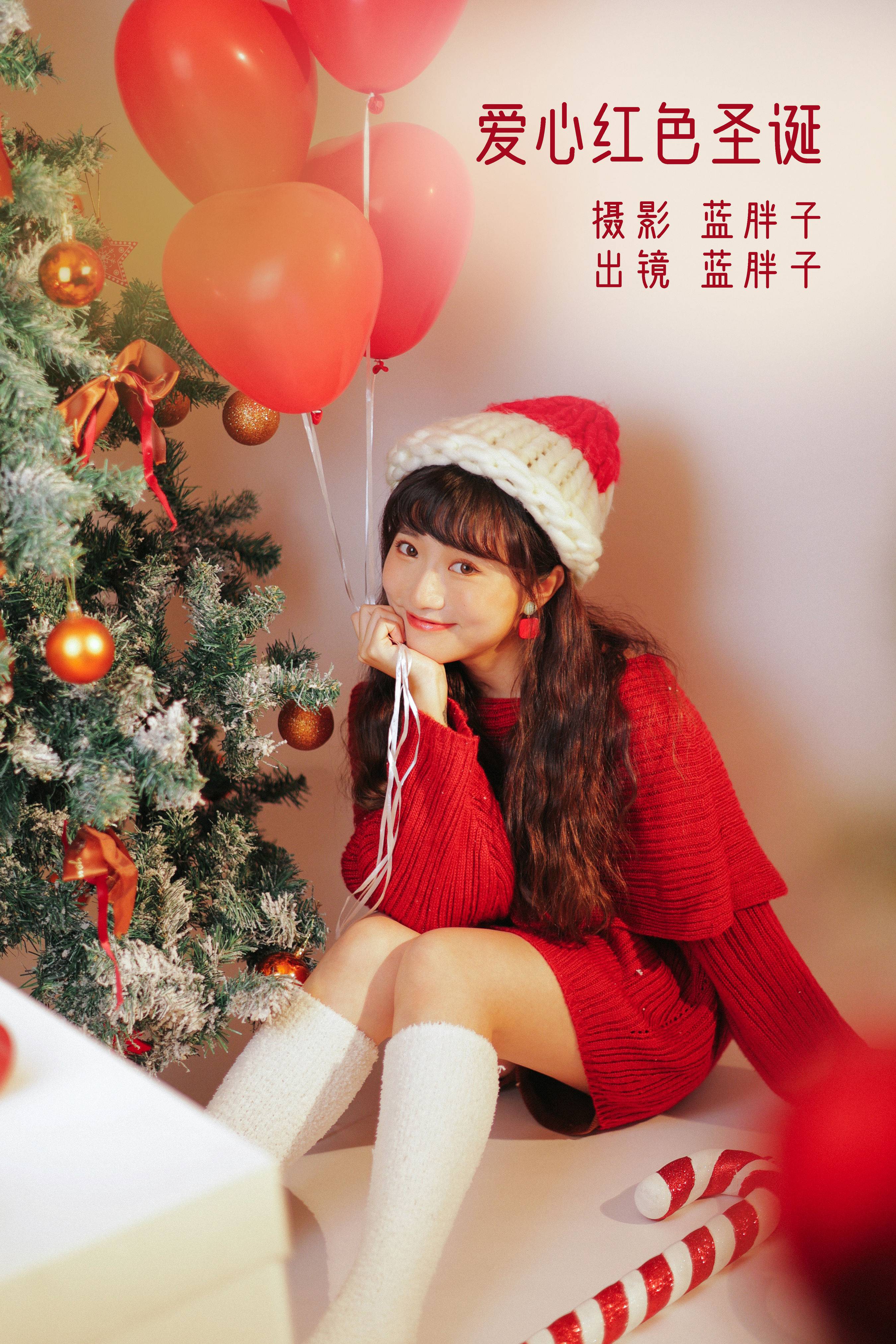 爱心红色圣诞 写真模特 个人写真 圣诞美女&YiTuYu艺图语-1