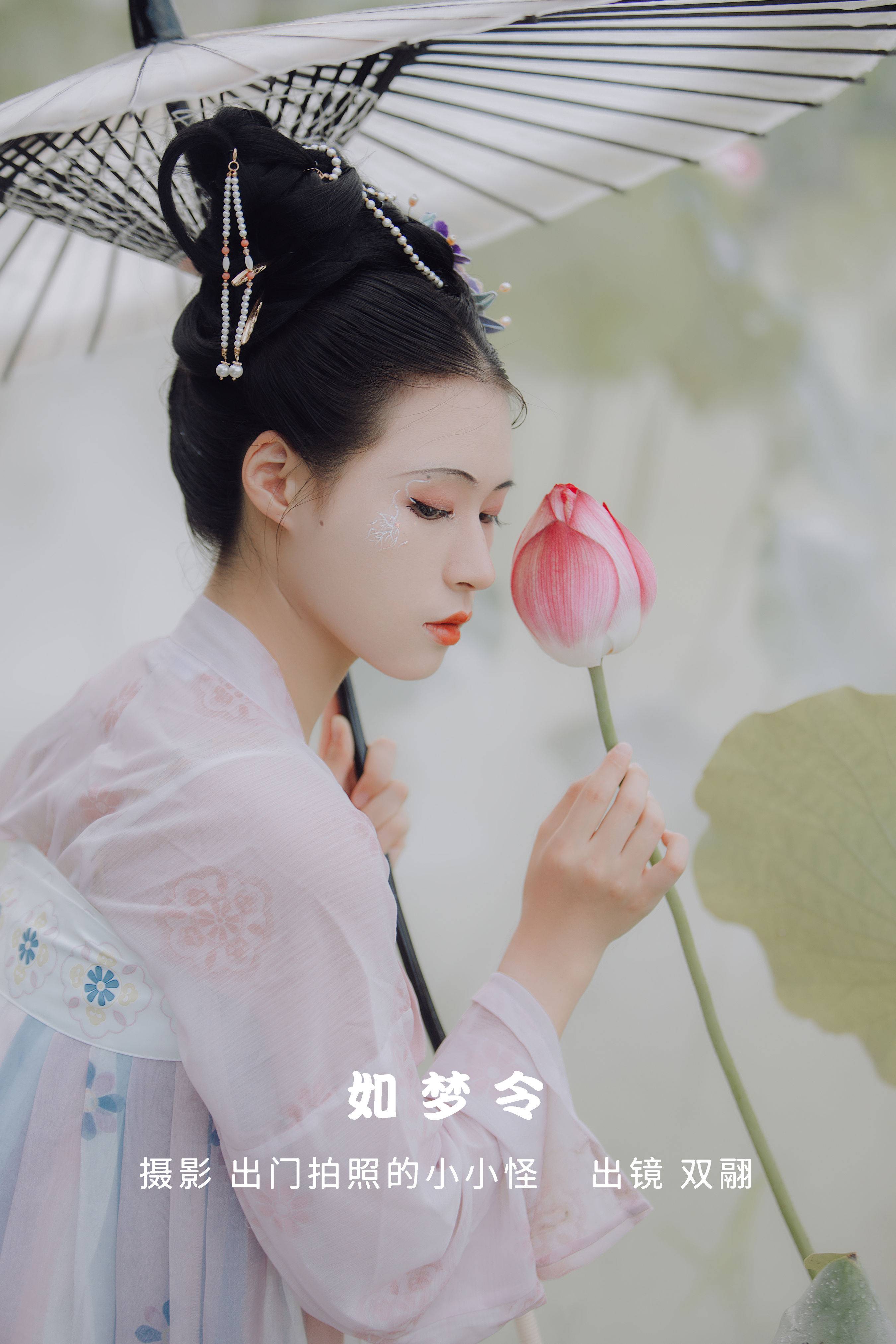 如梦令 仙气 古风 荷花 少女 漂亮&YiTuYu艺图语-1