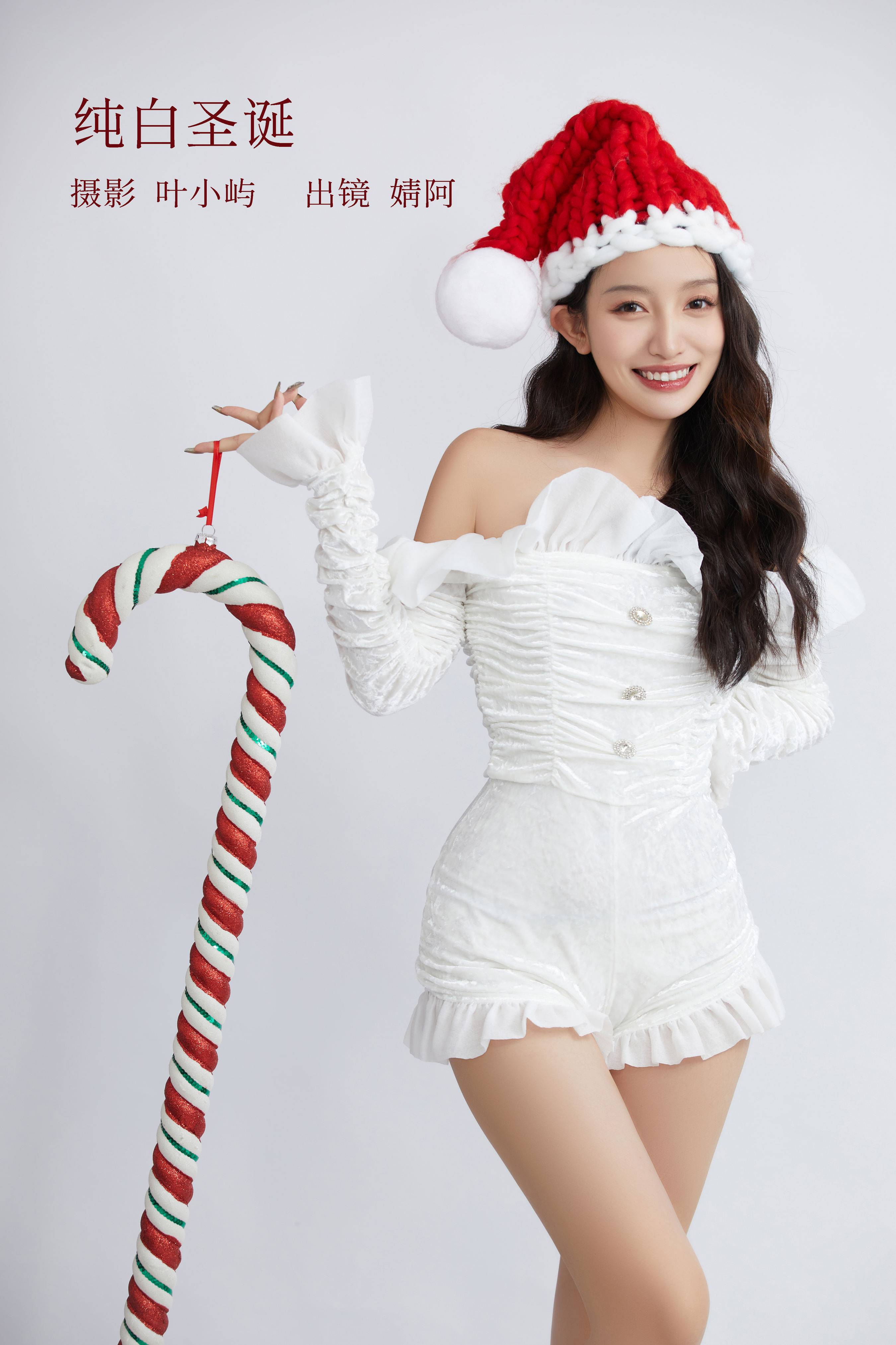 纯白圣诞 女郎 时尚人像 圣诞美女&YiTuYu艺图语-1