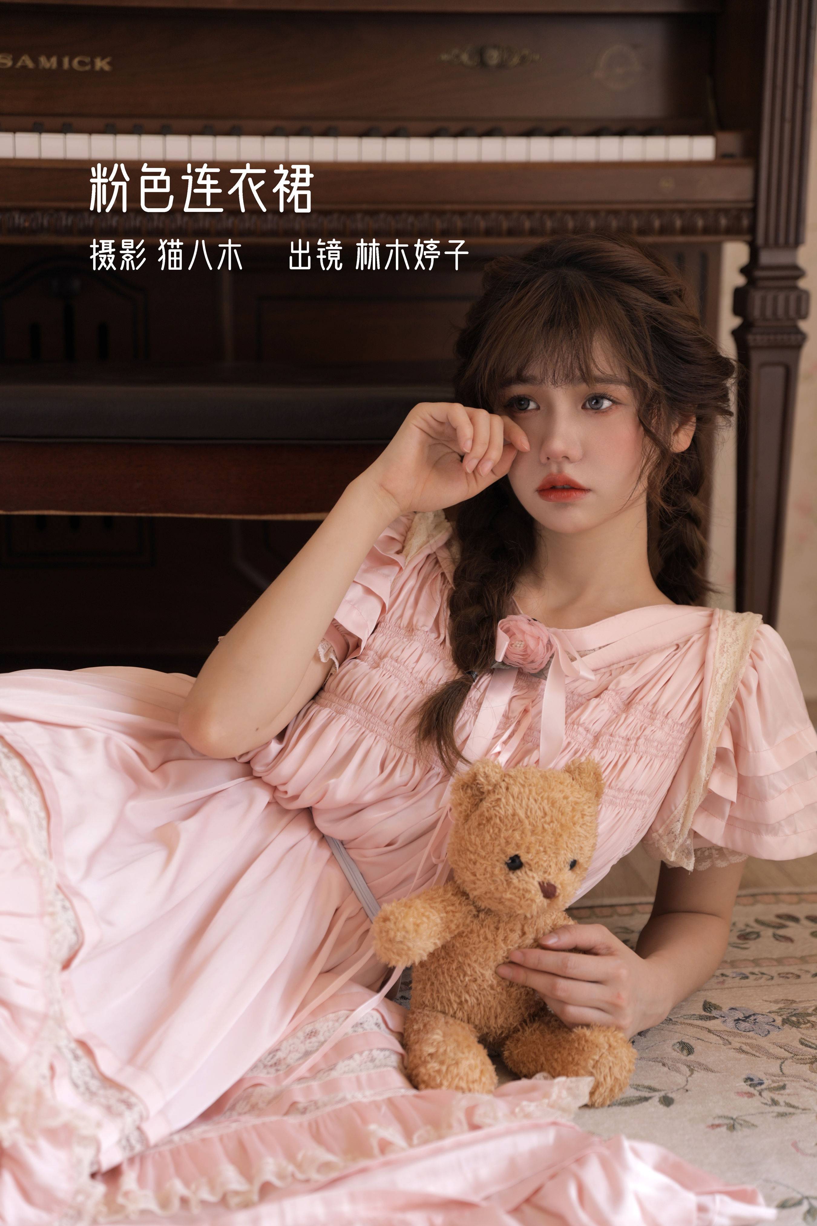 粉色连衣裙 模特 写真集 少女&YiTuYu艺图语-1