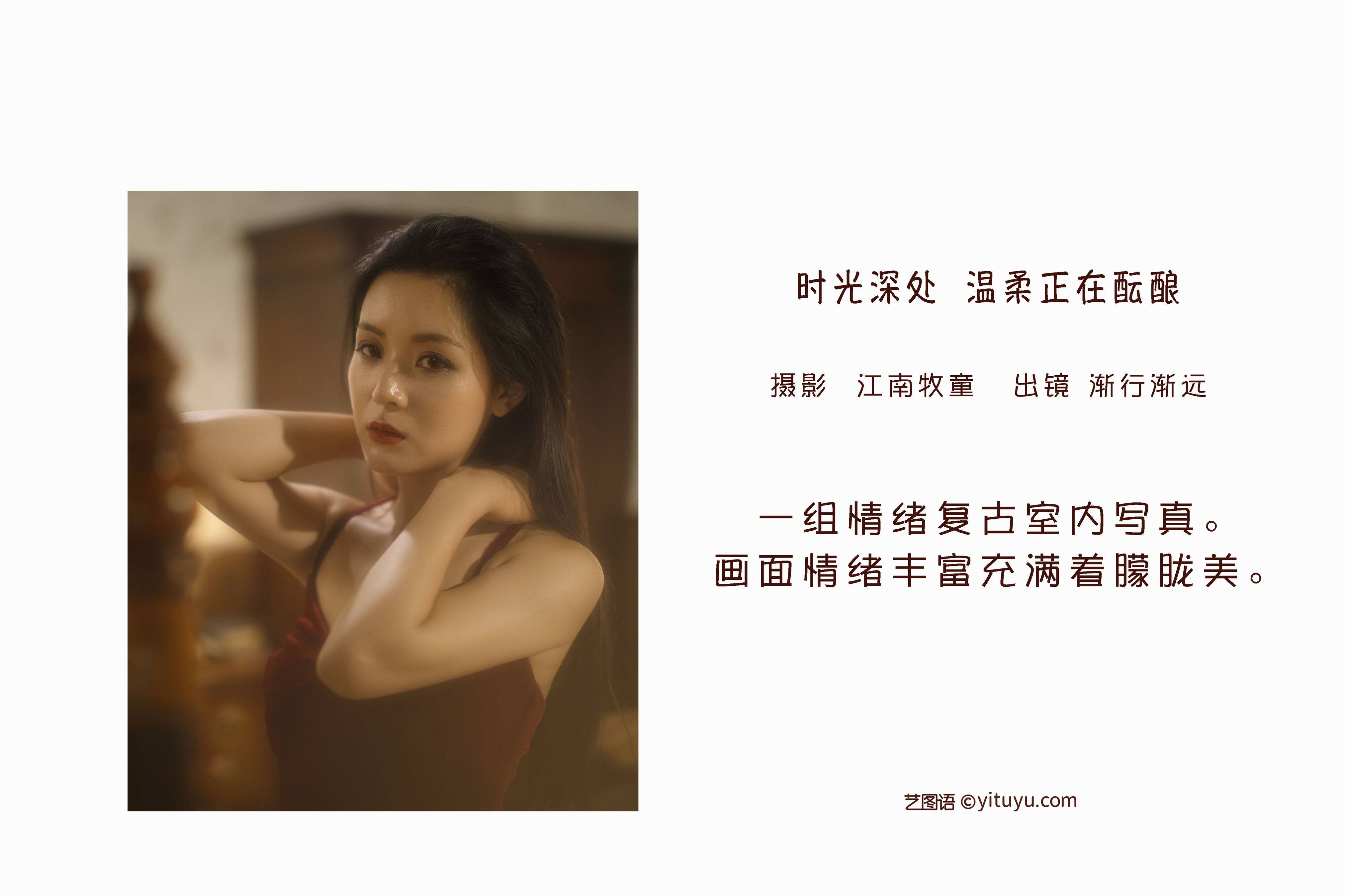 时光深处，温柔正在酝酿 港风 复古 人像 美女 情绪&YiTuYu艺图语-1