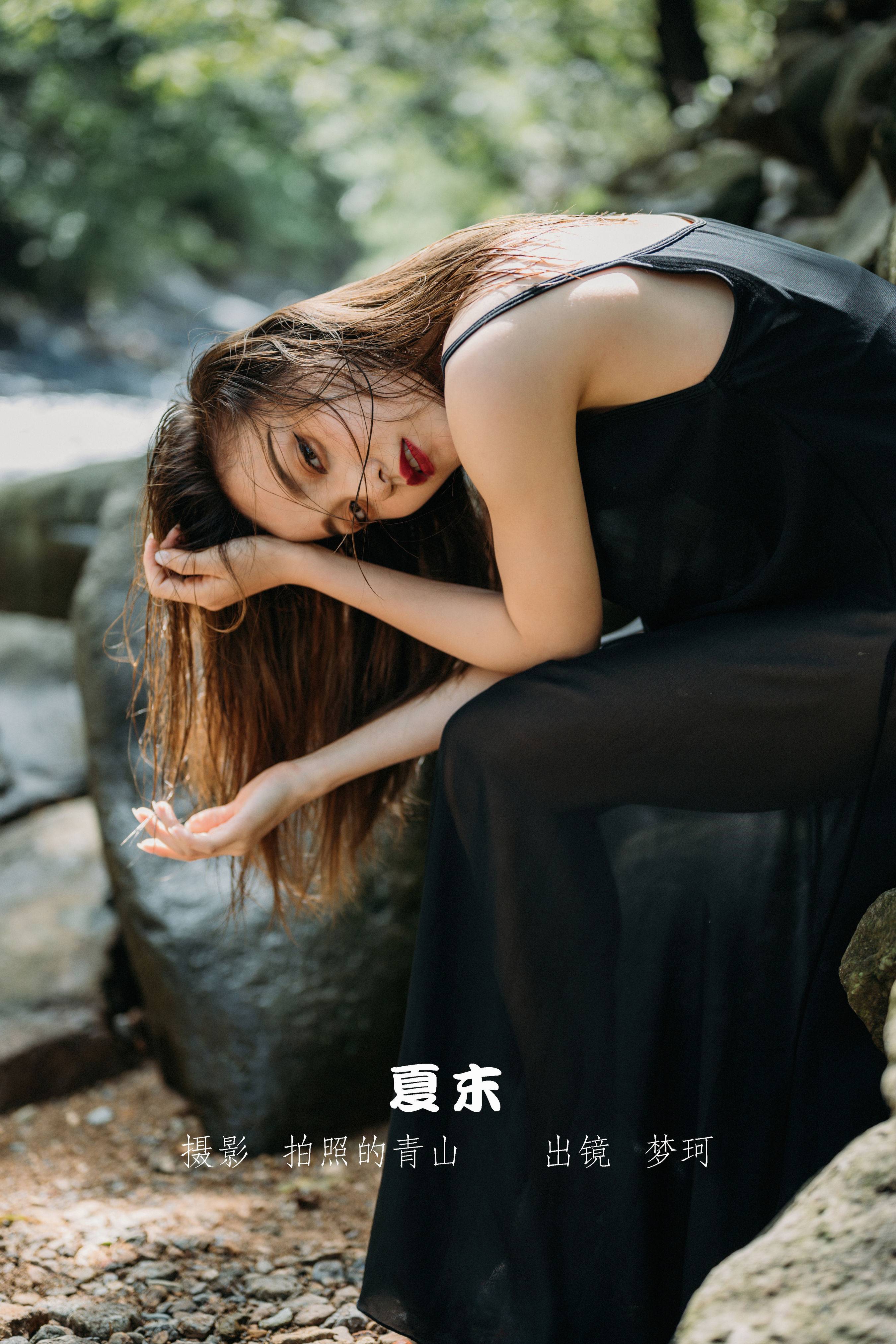 夏末 夏天 养眼 人像 情绪摄影 小溪流水 山林&YiTuYu艺图语-1