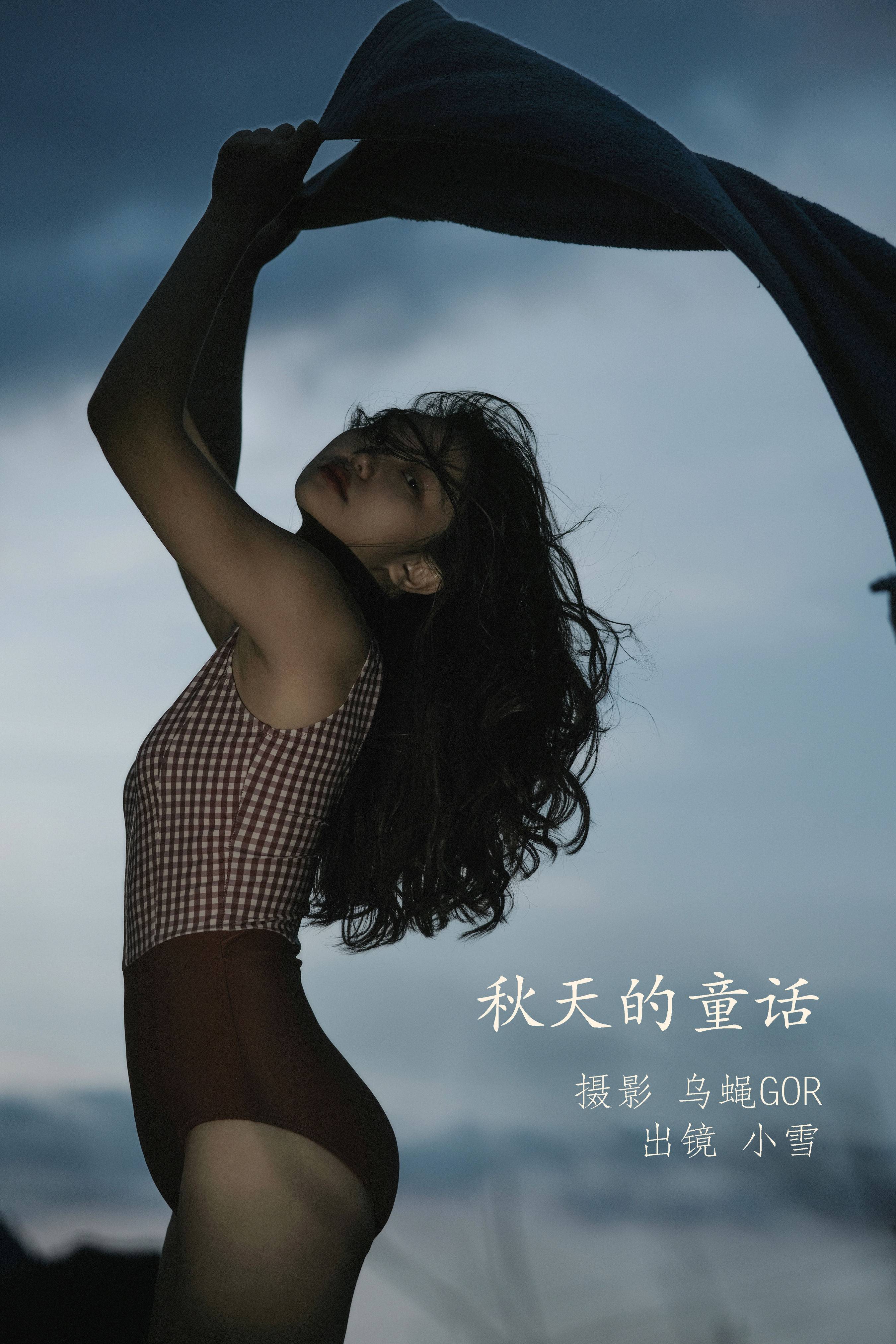 秋天的童话 好看个性 模特 人像 秋天 少女&YiTuYu艺图语-1