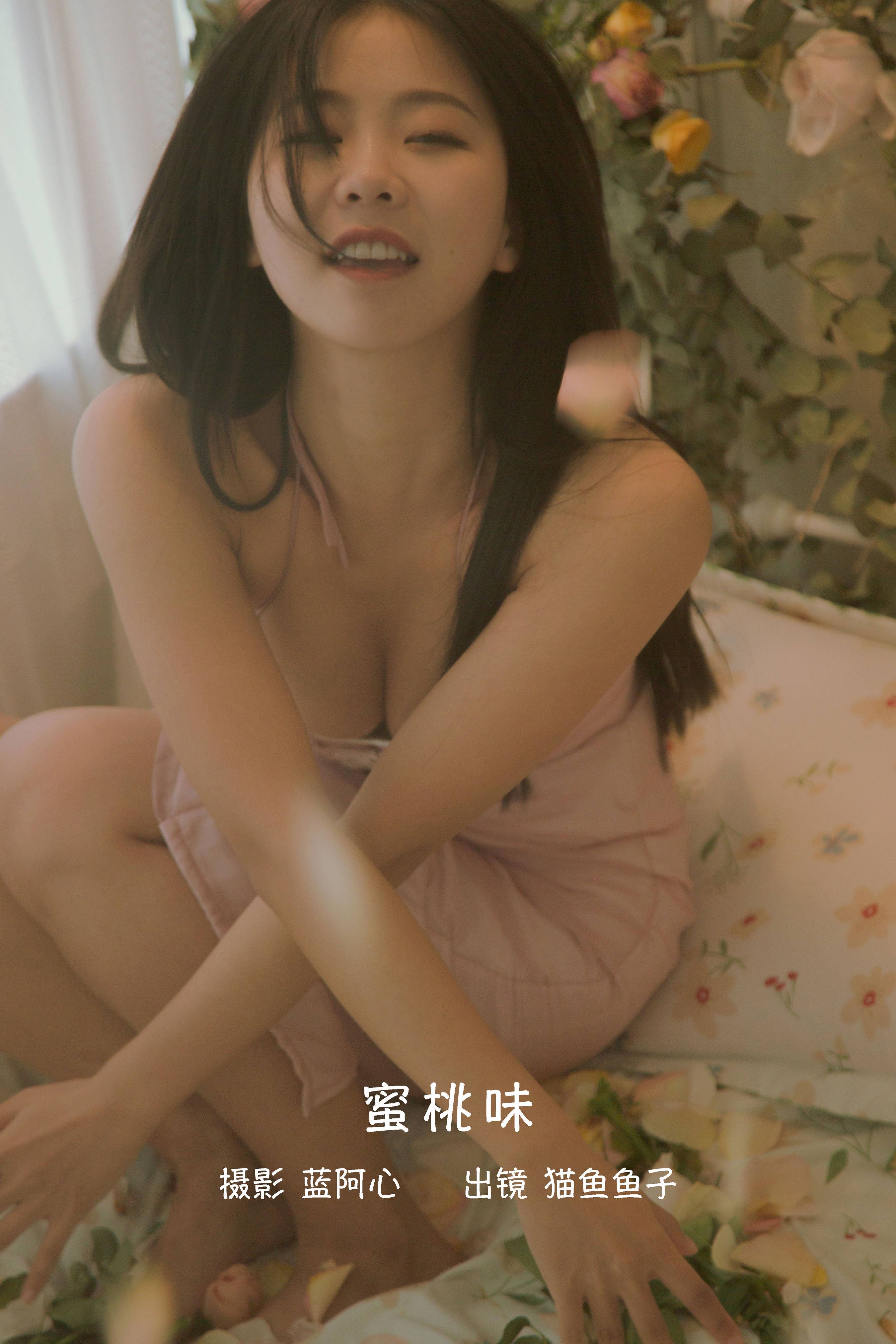 蜜桃味 写真集 少女&YiTuYu艺图语-1