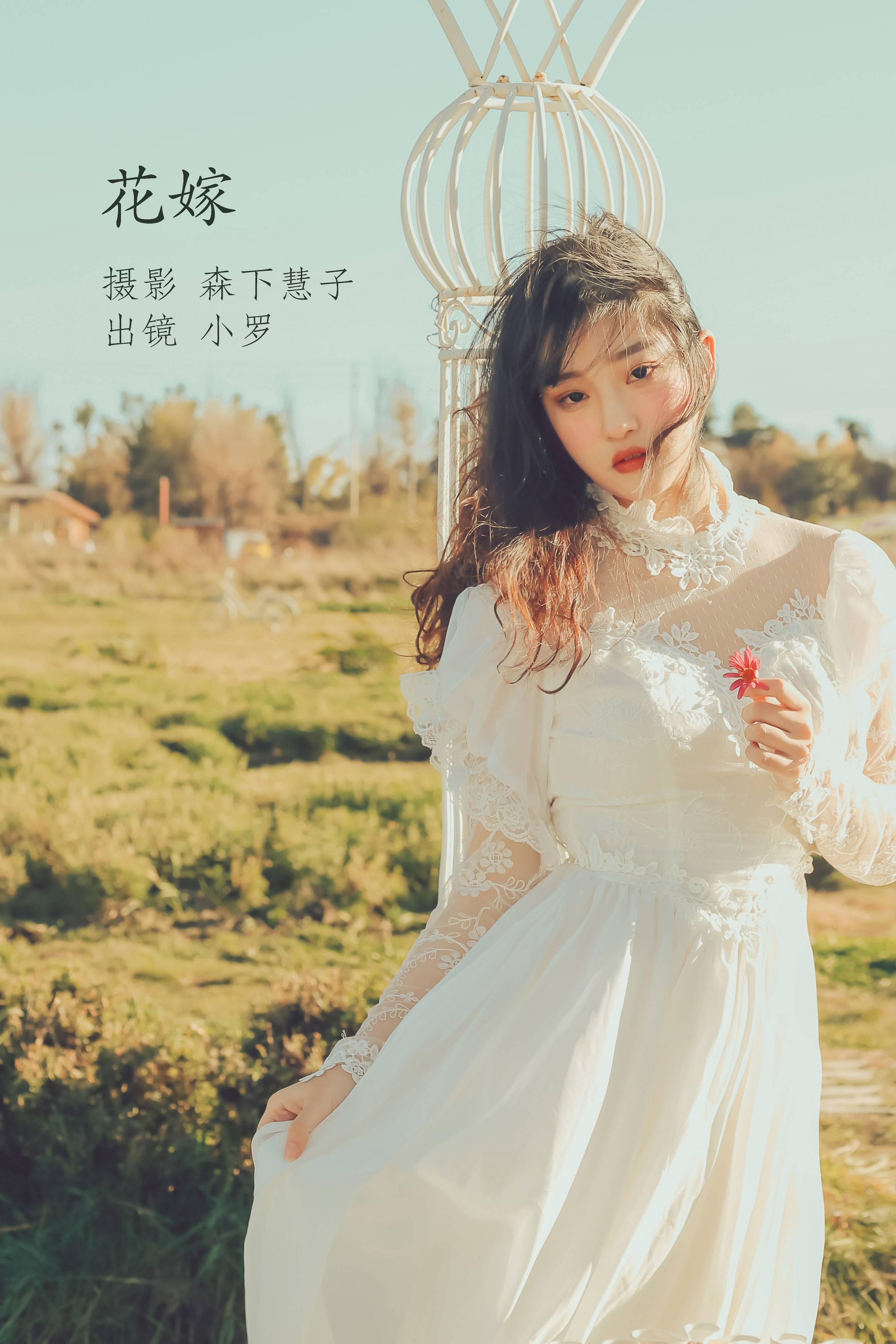 花嫁 小清新 优美 日系 婚纱 新娘 女生&YiTuYu艺图语-1