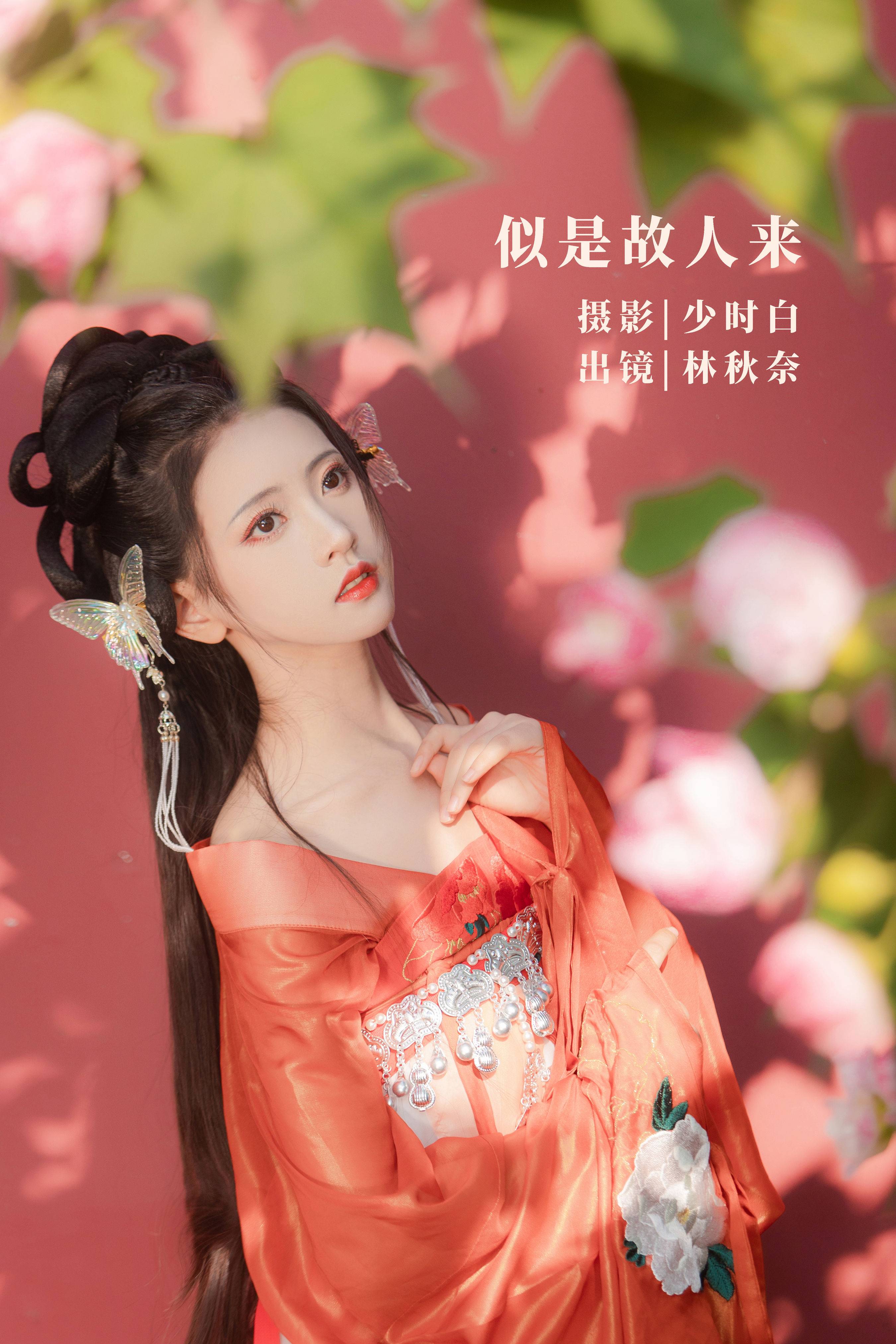 似是故人来 唯美 漂亮 仙气 古风 花 小仙女&YiTuYu艺图语-1