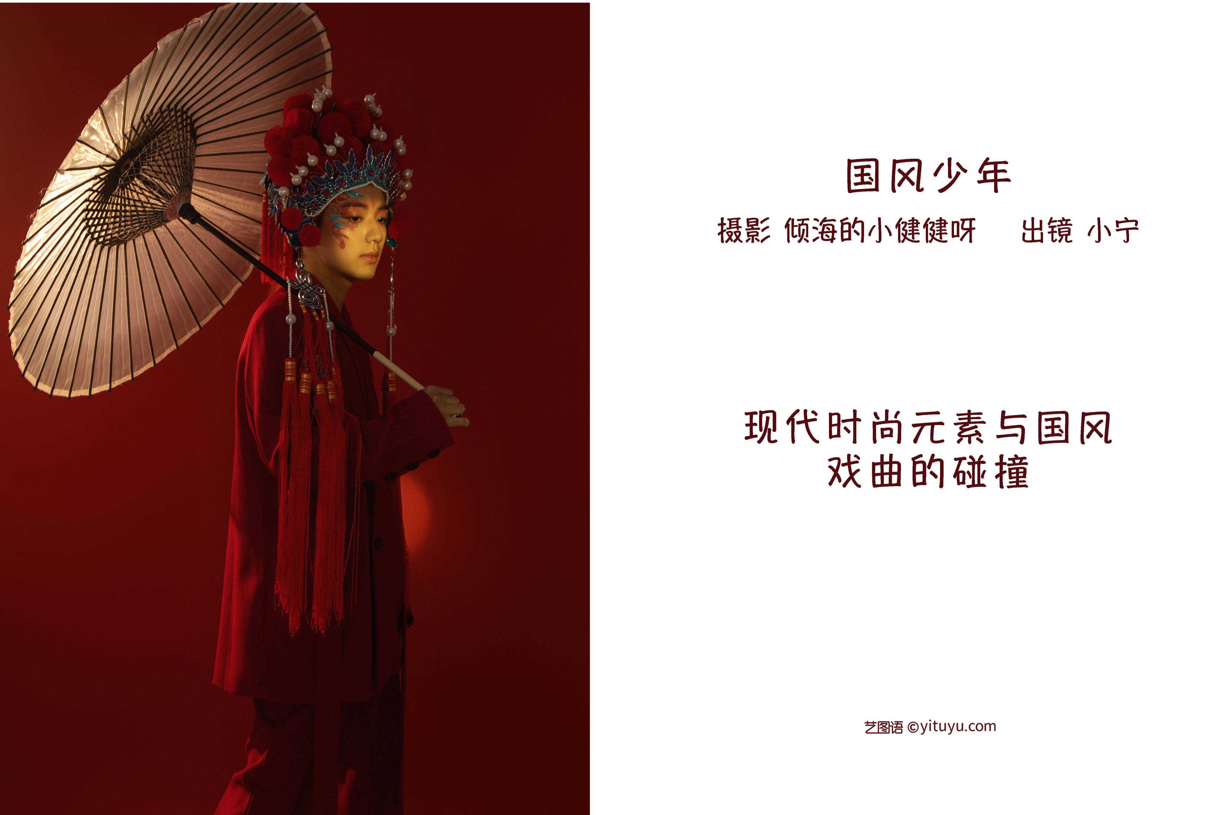 国风少年 中国风 艺术 棚拍人像 帅哥 红色 戏曲人物&YiTuYu艺图语-2