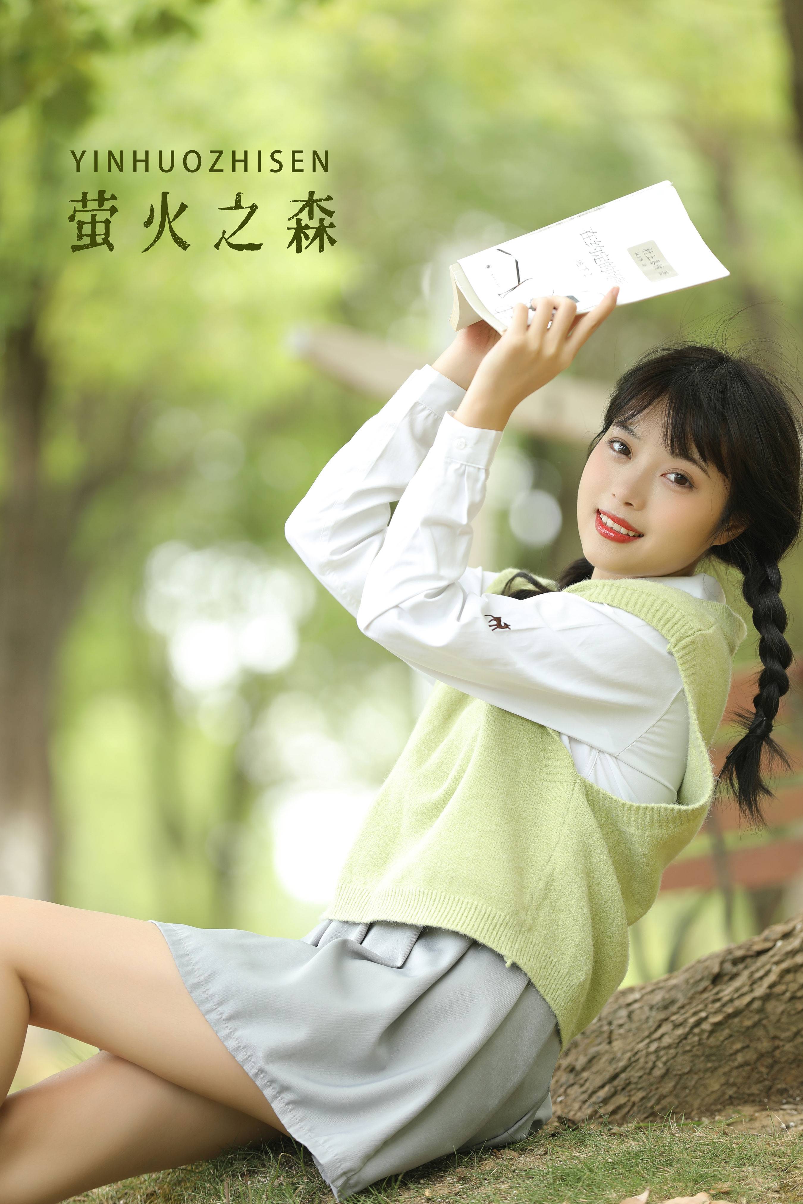 萤火之森 小清新 文艺 青春 少女 写真集&YiTuYu艺图语-1