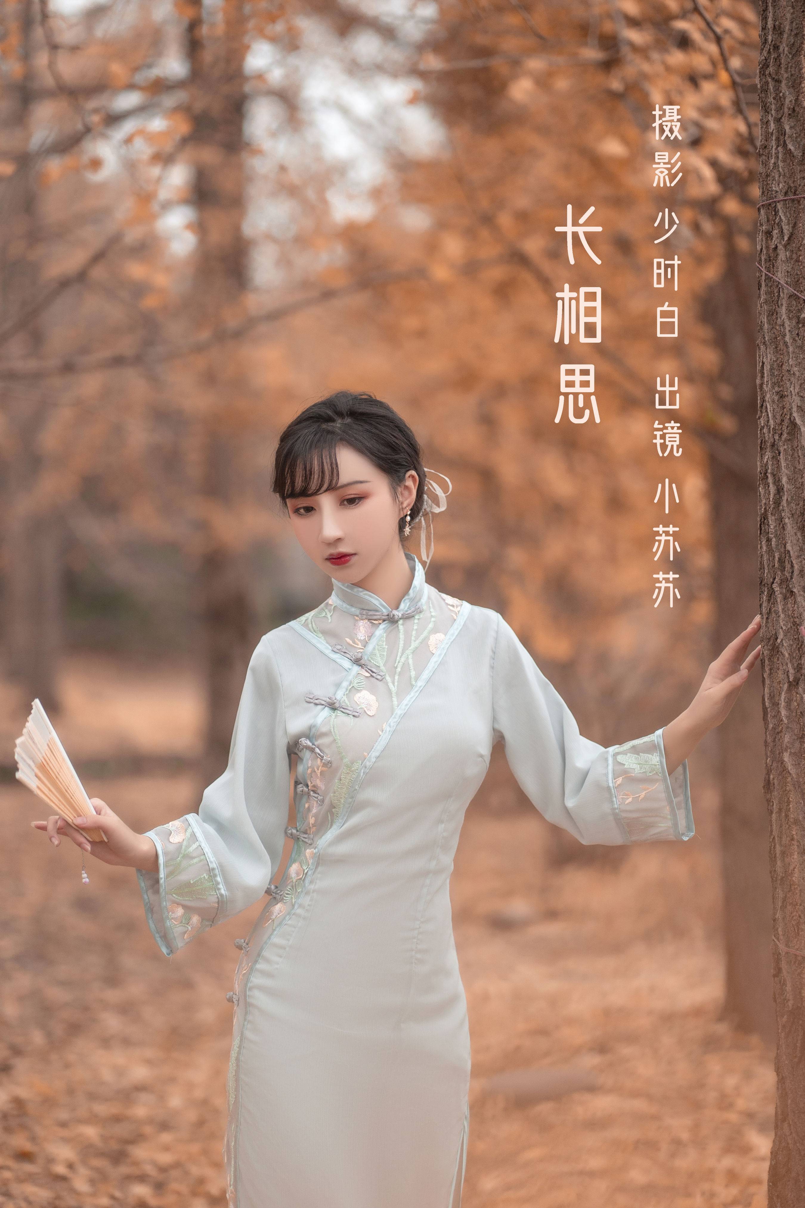 长相思 优美 唯美 女神 人像 旗袍摄影 树林&YiTuYu艺图语-1