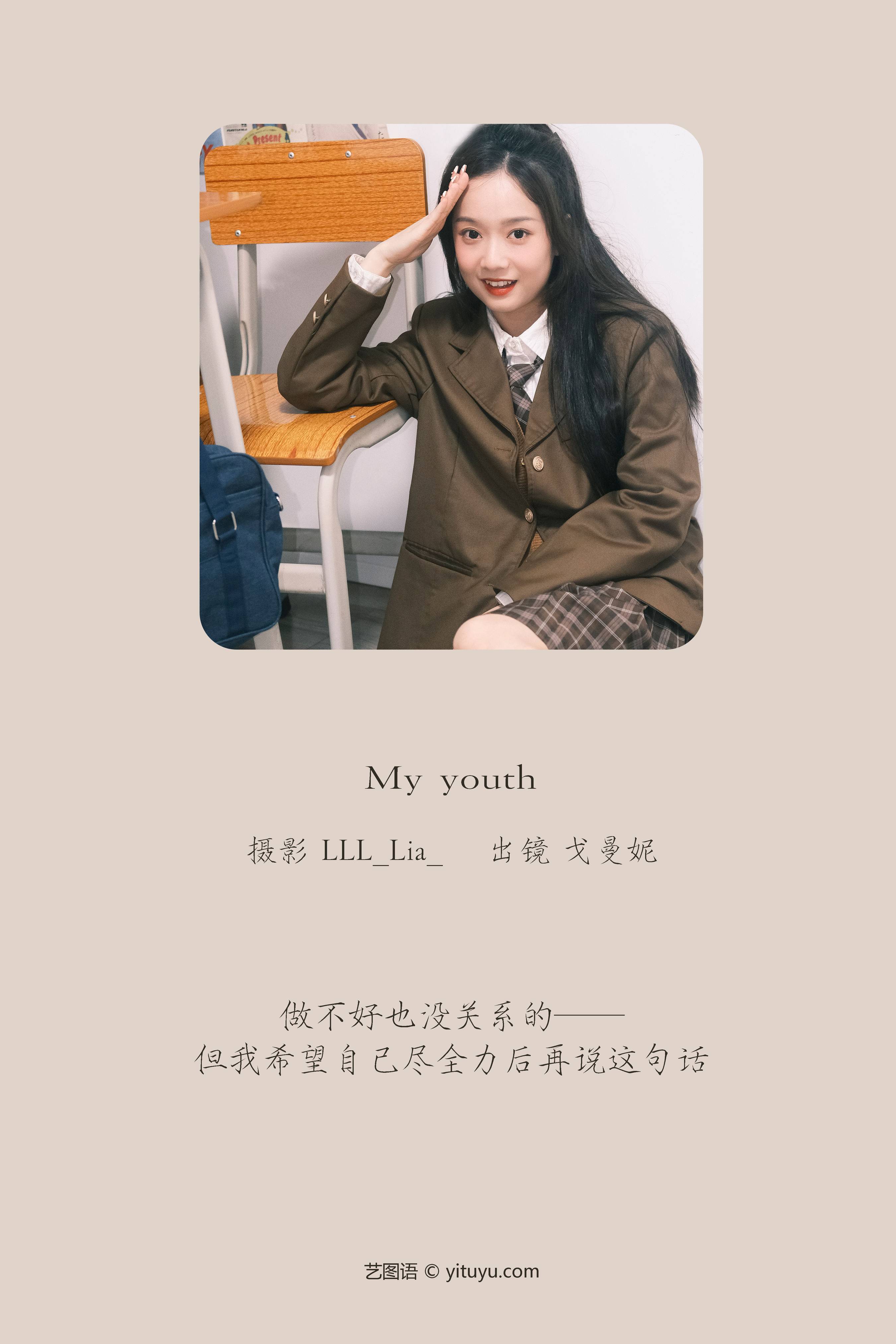 my youth 女生 JK 写真 可爱 日系&YiTuYu艺图语-2