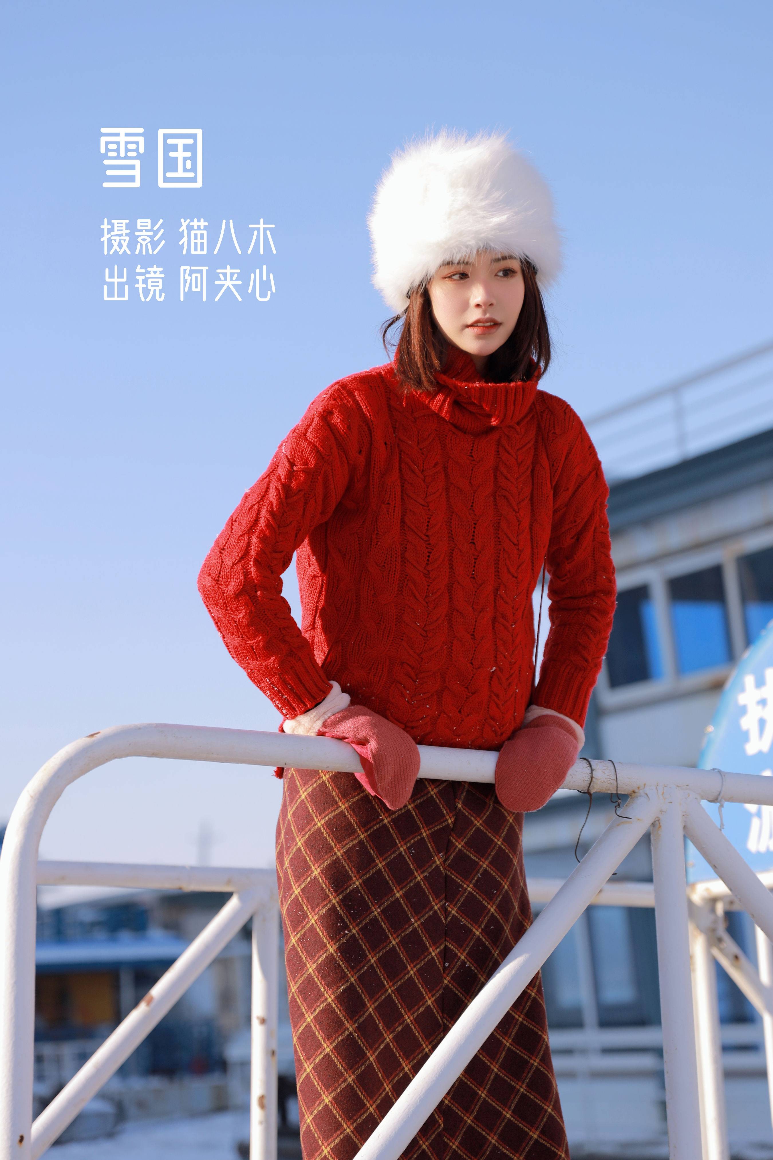 雪国 日系 写真集 女生 雪景 冬天&YiTuYu艺图语-1