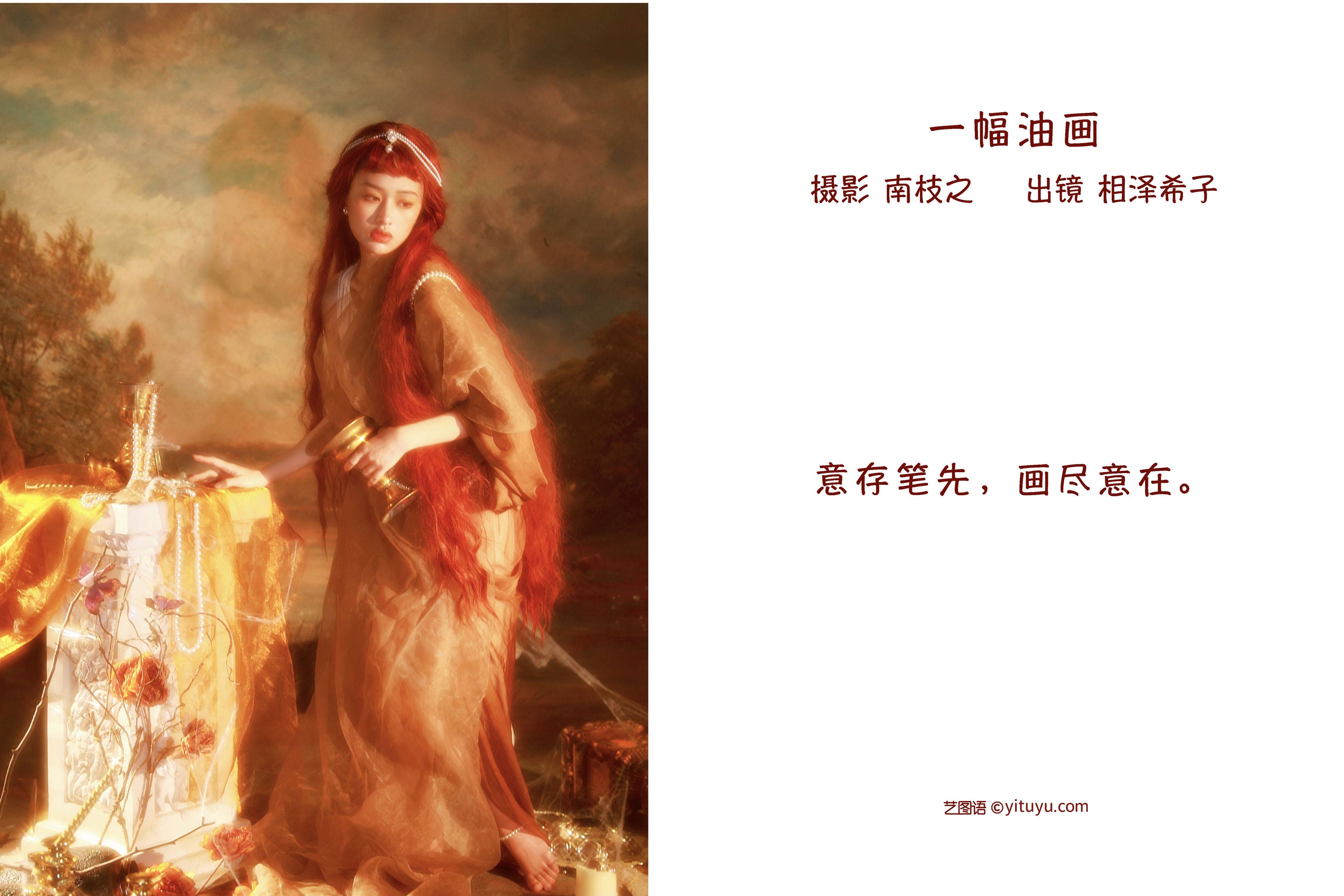 一幅油画 艺术 油画 少女&YiTuYu艺图语-2