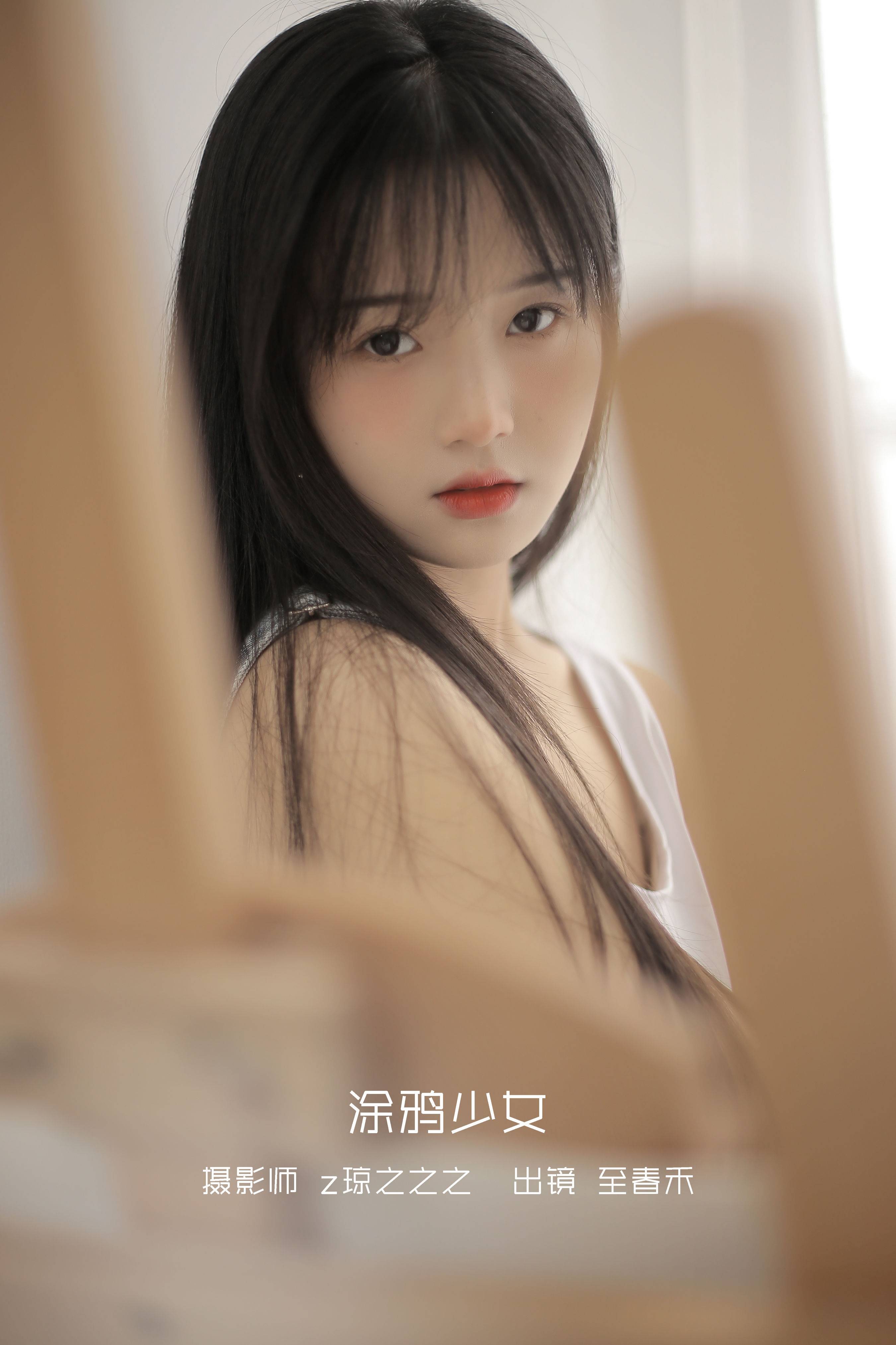 涂鸦少女 少女 写真集&YiTuYu艺图语-1