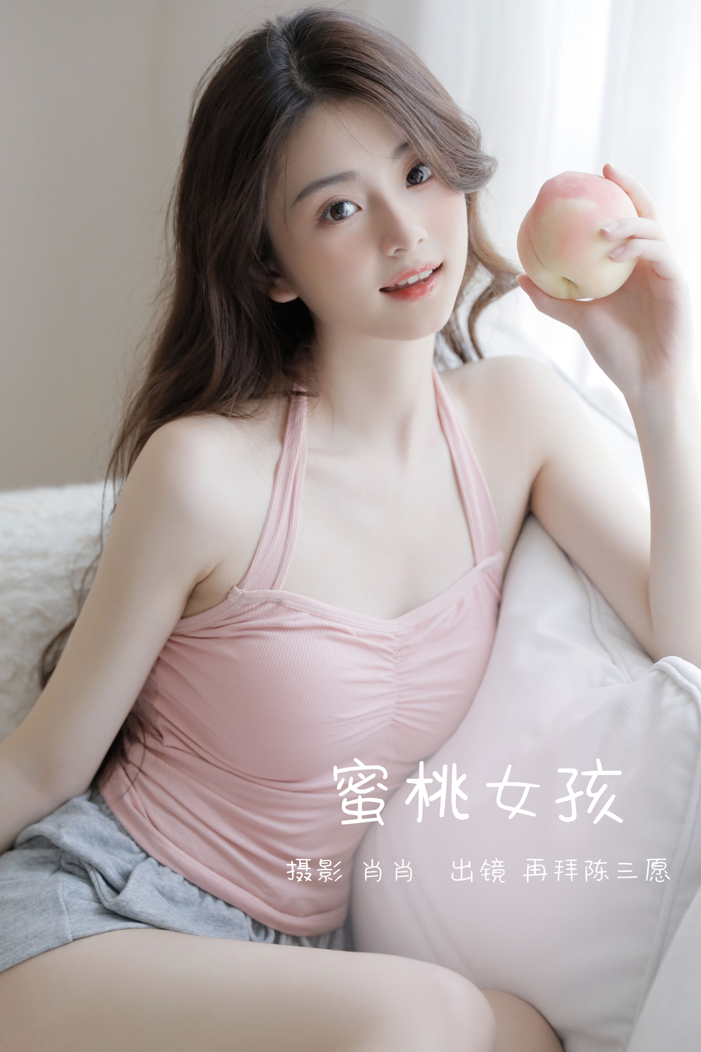 蜜桃女孩 写真 模特 美女 漂亮 绝色&YiTuYu艺图语-1