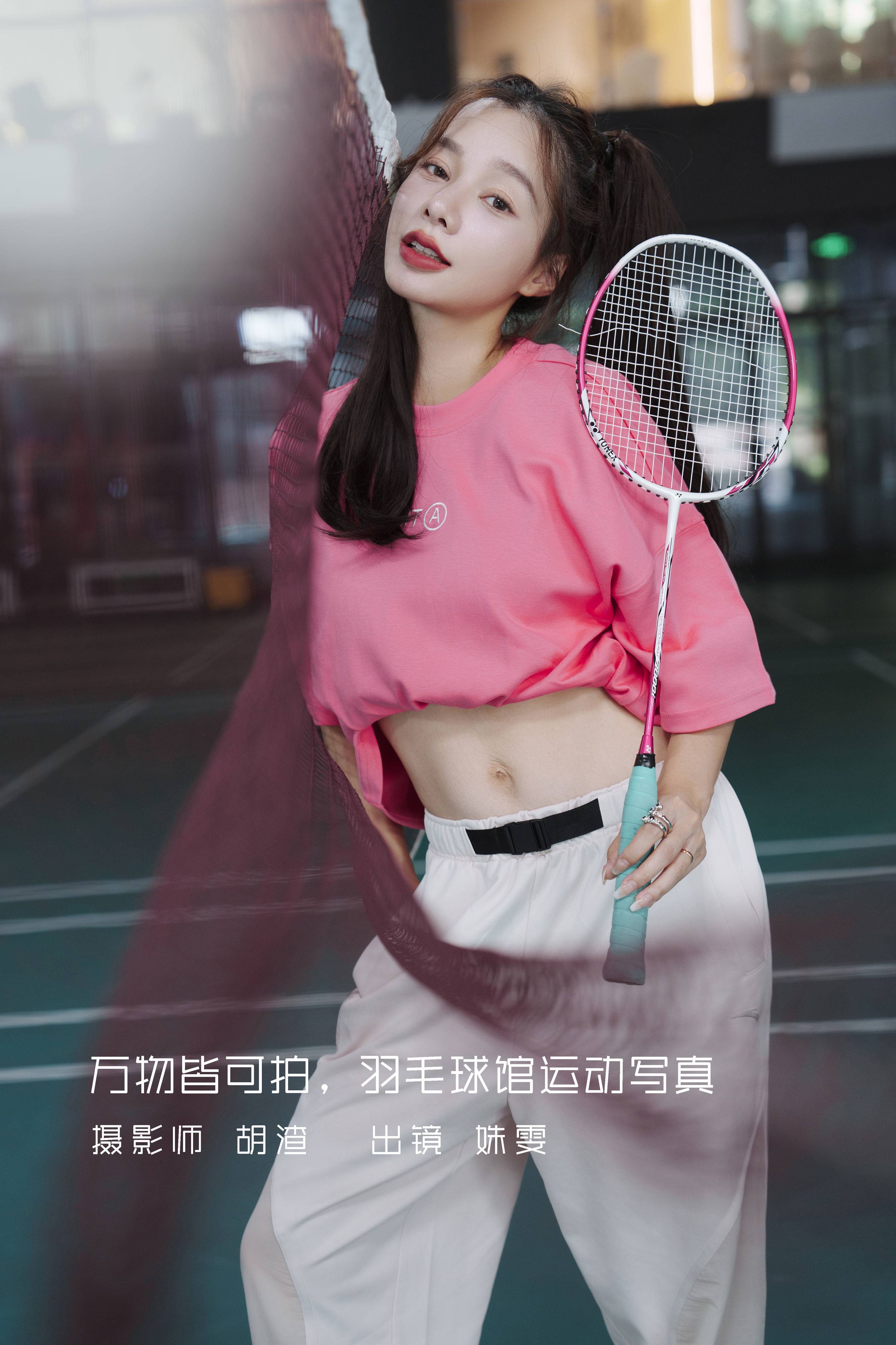 万物皆可拍，羽毛球馆运动写真 写真模特 小姐姐 写真集&YiTuYu艺图语-1