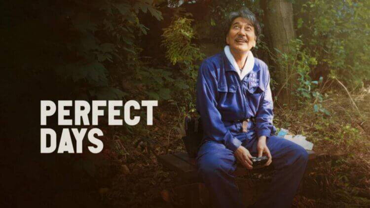 《我的完美日常》 德国导演的完美日本日常、日本人物、日本文化，成就完美的日本电影-1