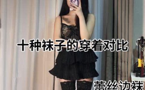 张思允Nice制服写真套图，微密圈独家内容