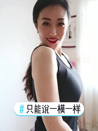 快手主播极品小阿姨私播狂潮付费会议室突破评选活动，参与独家内容讨论