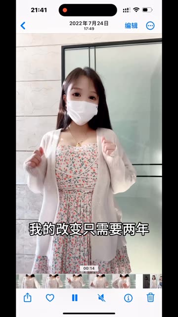 抖音《穿云音微密圈》妙音nice神秘之谜探索精选