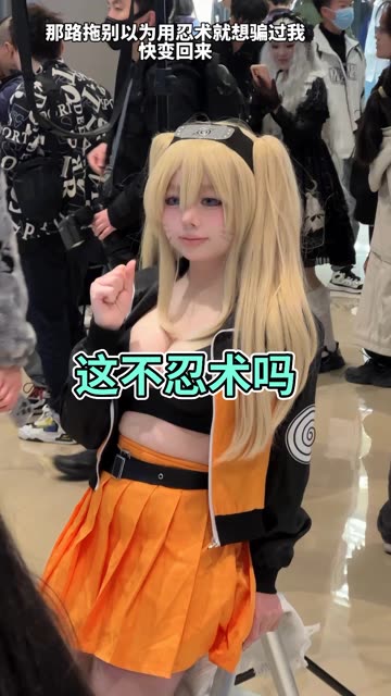 G44不会受伤超精美cosplay，美图写真合集