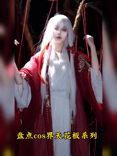 甜美可爱G44不会受伤，酒吞童子cos图集